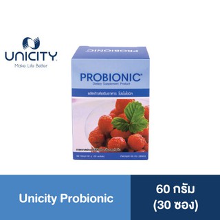 Unicity Probionic ผลิตภัณฑ์เสริมอาหาร