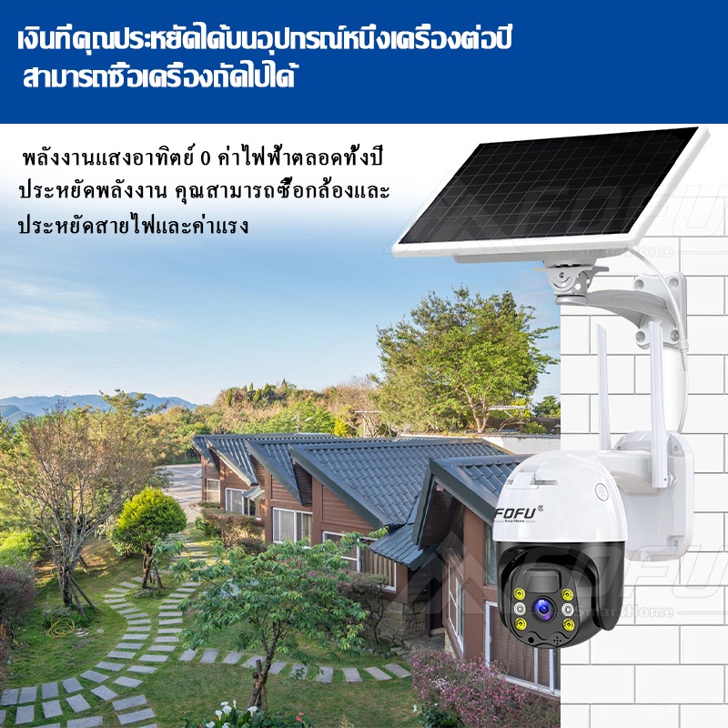 FOFU กล้องพลังงานแสงอาทิตย์ 4GWIFI 6MP กล้องวงจรปิด Solar HD 1080P ...