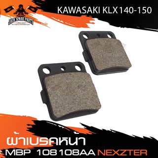 ผ้าเบรคหลัง NEXZTER เบอร์ 108108AA สำหรับ KAWASAKI KLX 140,150 รุ่นมีบ่า เบรค ผ้าเบรค ผ้าเบรคมอเตอร์ไซค์ อะไหล่มอไซค์