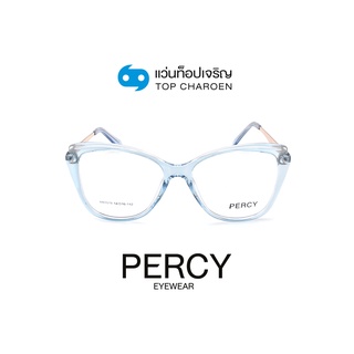 PERCY แว่นสายตาทรงButterfly AM7019-C4 size 54 By ท็อปเจริญ