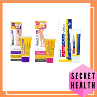 PHILOSOFT PLUS CREAM และ PHILOSOFT LEGBEAU CREAM และ PHILOSOFT UREA-MOIST CREAM