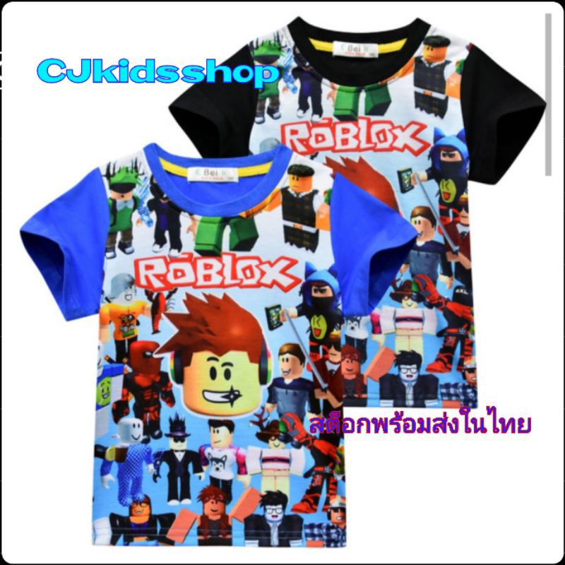 เส อย ดเด กลายrobloxต วน ลายสวยป งส ดๆ Shopee Thailand - แตก มาล สวยมาก t shirt roblox