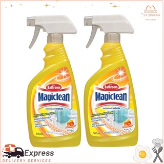 มาจิคลีน สเปรย์ทำความสะอาดห้องน้ำ สีเหลือง 500 มล.X2Magiclean Toilet Cleaner Spray Yellow 500 ml.X2