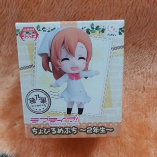 Figure Love Live School idol project Honoka 7 cm FuRyu Chobirume Petit Mini