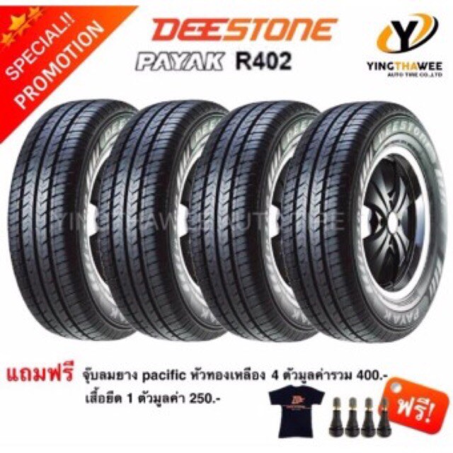 Deestone ยางรถยนต์ รุ่น PAYAK R402 205/70R15 1 เส้น