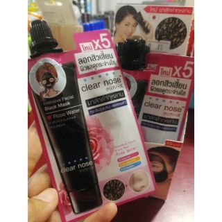 clear nose black mask พร้อมส่ง