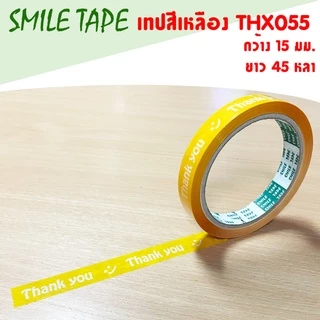 SMILETAPE เทปพิมพ์ Thank you แบบพื้นสี 15 มม. x 45 หลา [1 ม้วน]