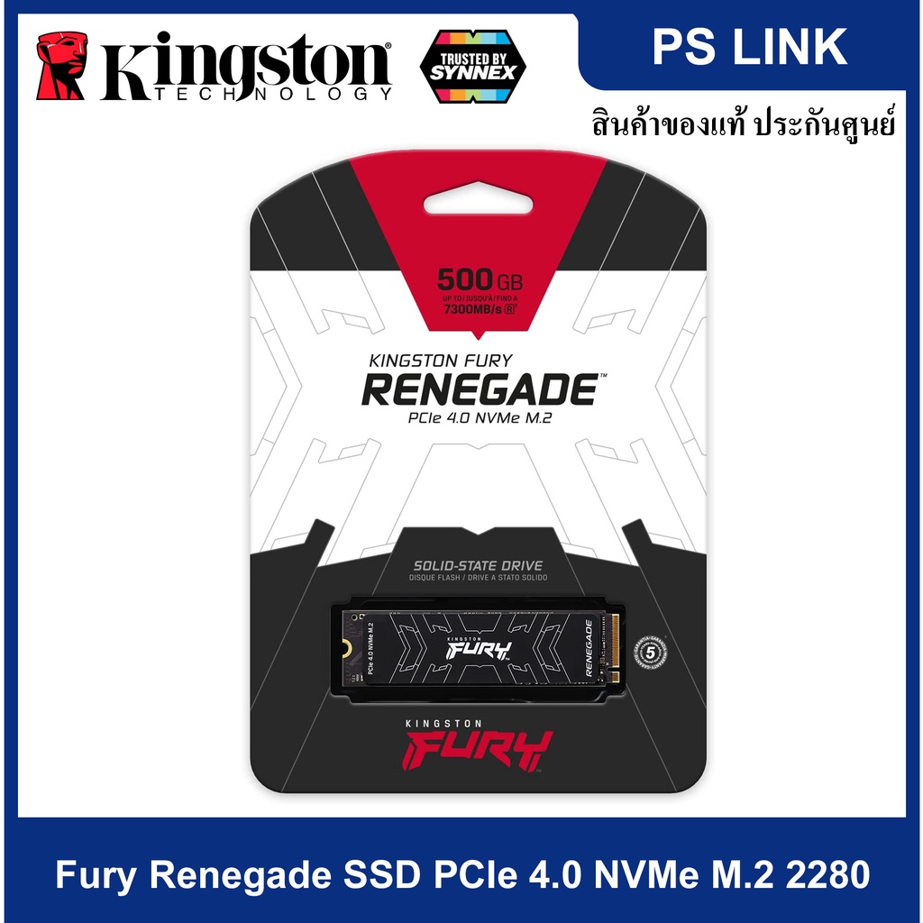 Kingston Fury Renegade SSD 500GB PCIe 4.0 NVMe M.2 2280 เอสเอสดีประสิทธิภาพสูงสำหรับคอเล่นเกมส์ (SFY