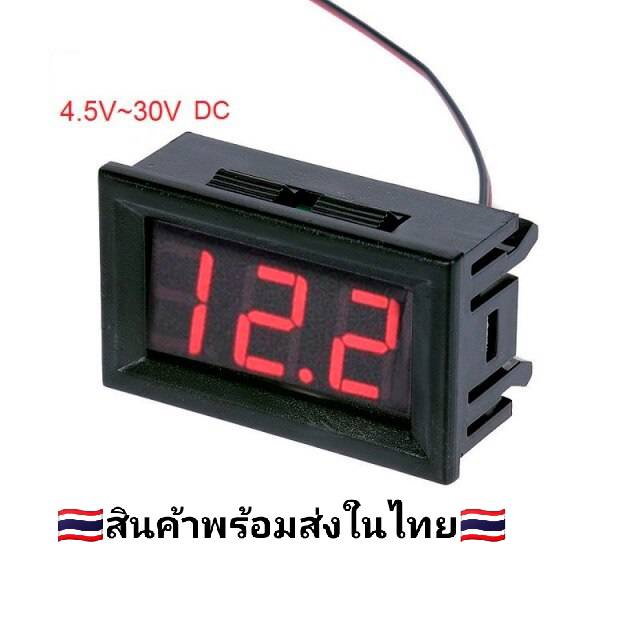 DC โวลต์มิเตอร์แบบดิจิตอล DC4.5V-30.0V 0.56 นิ้ว LED การป้องกันการเชื่อมต่อย้อนกลับ LED Digital Voltmeter PANEL