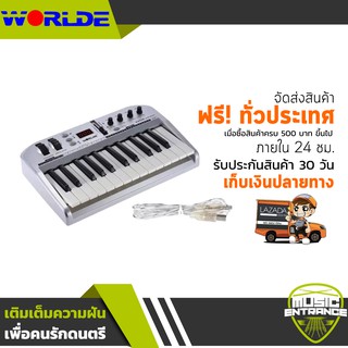 Worlde คีย์บอร์ดพกพาแบบ USB 25 Key รุ่น KS25B