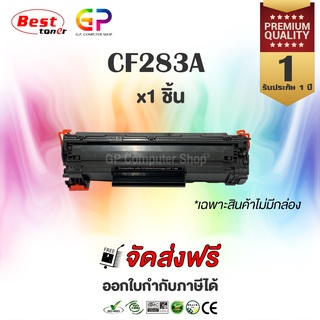 Best Toner / Canon 337 /หมึกพิมพ์เลเซอร์เทียบเท่า/Canon Imageclass LBP151dw/MF211/MF235/สีดำ/1,500แผ่น/ไม่มีกล่อง/10ชิ้น