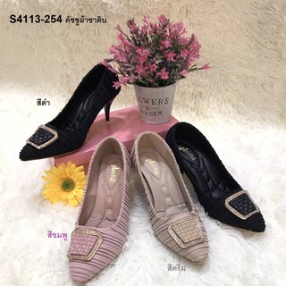 CFshoes S4113-254 รองเท้าคัชชู ส้นเรียว สูง 2 1/2 นิ้ว ผ้าซาติน หรู ดูแพง