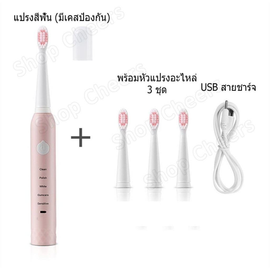 AS-86 แปรงสีฟันไฟฟ้าUSBกันน้ำแปรงได้สะอาดดีต่อเหงือกและฟันมาพร้อมหัวเปลี่ยน4ขับเคลื่อน 5 โหมด (จัดส่งรวดเร็ว)