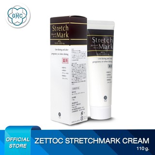 ครีมทาท้องลาย ลดผิวแตกลาย Zettoc Stretchmark Cream เเนะนำโดยเเพทย์ผิวหนัง