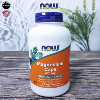 [Now Foods] Magnesium Caps 400 mg 180 Veg Capsules แมกนีเซียม