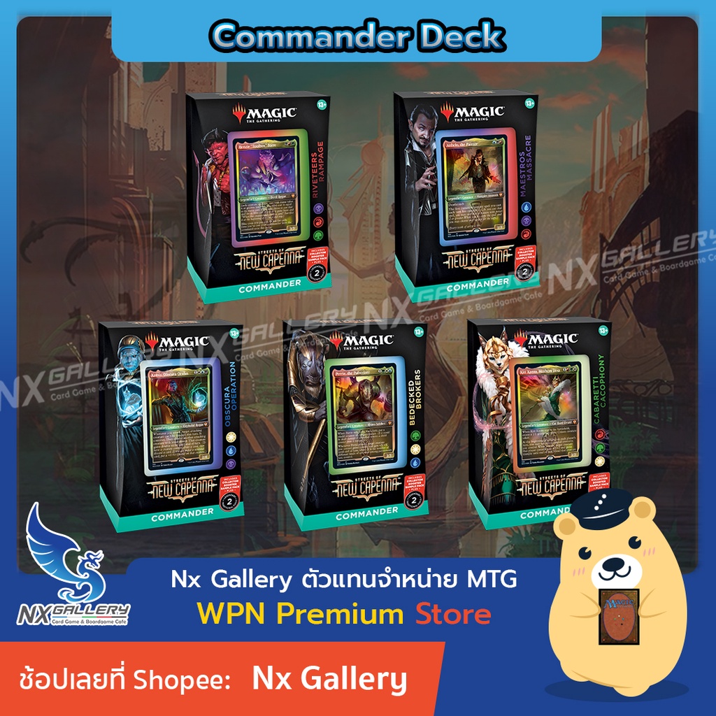 [MTG ] Streets of New Capenna (SNC) - Commander Deck (Magic the Gathering / การ์ดเมจิก)