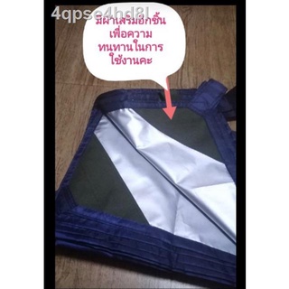 ✙☼ผ้าร่ม UV ขนาด 3X4 ฟลายชีท ผ้าใบ ผ้ากันแดด ผ้ากันฝน