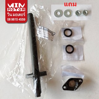 อะไหล่ปั๊มน้ำ มิตซูบิชิ Mitsubishi แท้ ท่อส่งน้ำ OUTLET PIPE สำหรับปั๊มรุ่น WP-85-405P-R (ปั๊มกลมเท่านั้น)