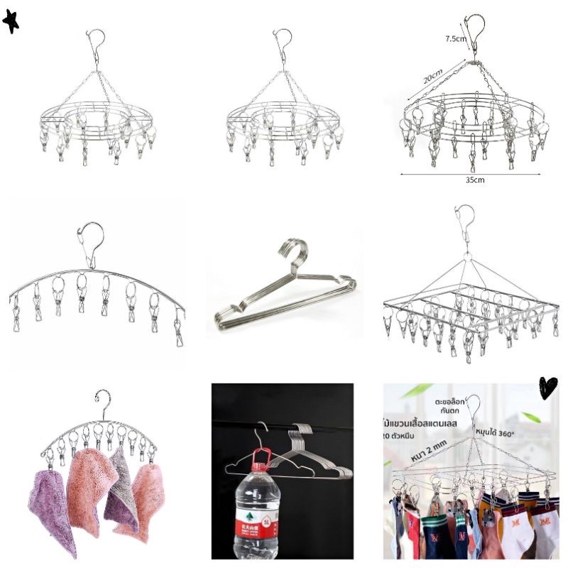 ไม้แขวนเสื้อสแตนเลส ที่หนหนีบผ้าสแตนเลสแบบเหลี่ยม 10-20-30ตัวหนีบ หนาพิเศษ