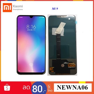 จอ LCD.Xiaomi Mi9,Mi 9,Mi-9+ทัชสกรีน(A)