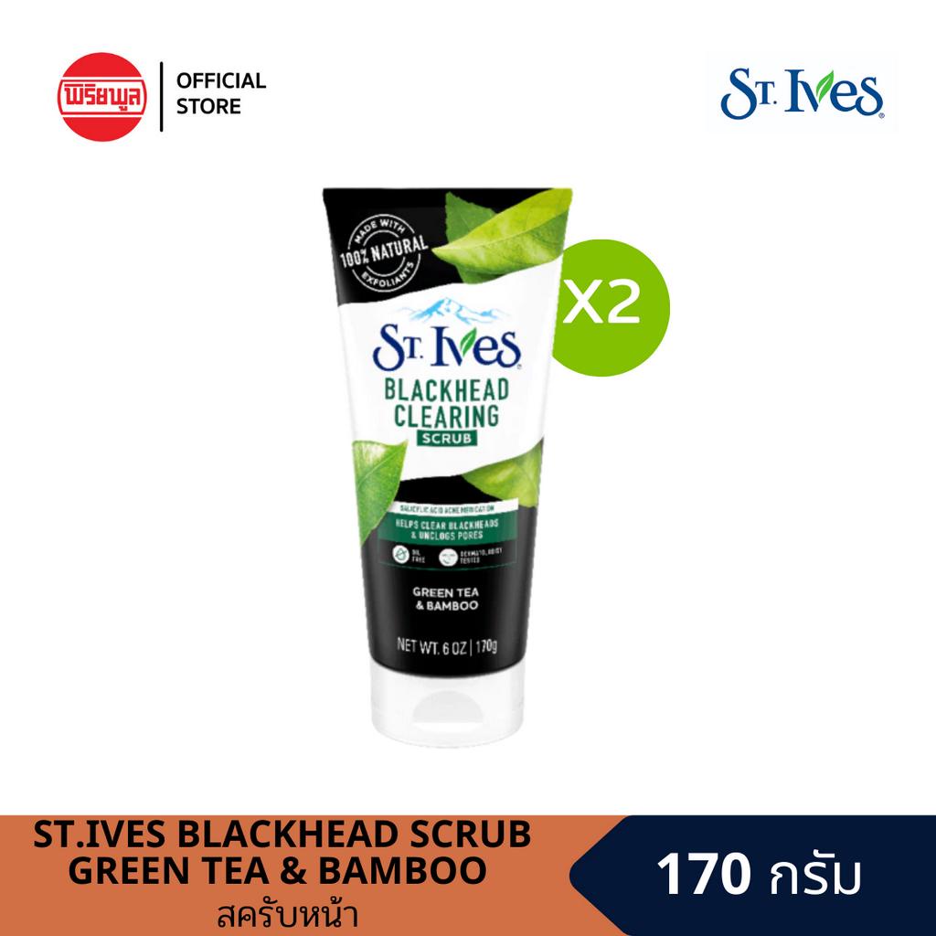 [แพ็คคู่]ST.IVES BLACKHEAD SCRUB GREEN TEA&BAMBOO 170G เซนท์ไอร์ฟ สครับขัดผิว สำหรับผิวหน้า สกัดจากธรรมชาติ100%
