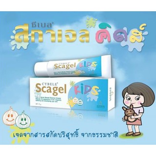 Cybele scagel kids  สกาเจล ลบรอยแผลเป็น เพิ่มความชุ่มชื้น สำหรับเด็ก