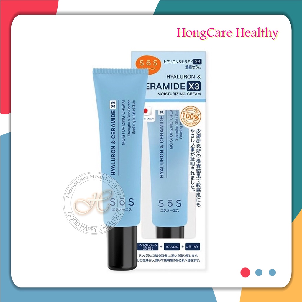 SOS Hyaluron and caramide x3 Moisturizing cream 30ml ของแท้ค่ะ