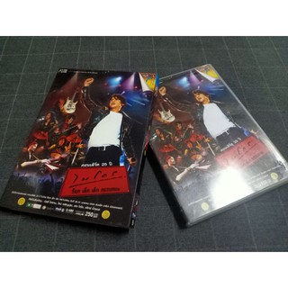 DVD คอนเสิร์ตวงร็อครุ่นใหญ่ "25 ปี ไมโคร ร็อค เล็ก เล็ก Returns Concert"