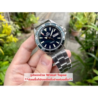 Orient Diver Automatic Kamasu Version 1 Green รุ่น RA-AA0004E