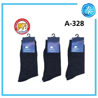 (12คู่) A-328 ถุงเท้าธุรกิจ ถุงเท้าทำงาน ถุงเท้าผู้ชาย สีดำ สีเข้ม ตราcaiing