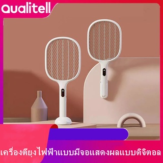 [พร้อมส่ง🚀] 🔥ไม้ช็อตยุง🔥Xiaomi Qualitell ไม้ช็อตยุงไฟฟ้า ที่ดักยุงไม้ตียุงไฟฟ้า 3500V (พร้อมสายUSBและแท่นวางชาร์จ)