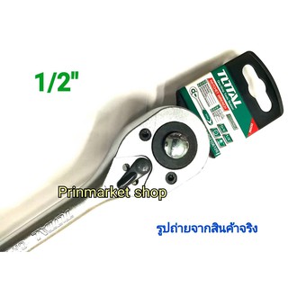 ด้ามฟรี  ขนาด 1/2” (13mm) ด้ามหุ้มยาง เหล็กแข็ง Cr.V TOTAL