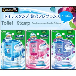 🎌 SC Johnson Scrubbing Bubbles Toilet stamp เจลปั็ม น้ำยาทำความสะอาดชักโครก ป้องกันคราบและกลิ่น