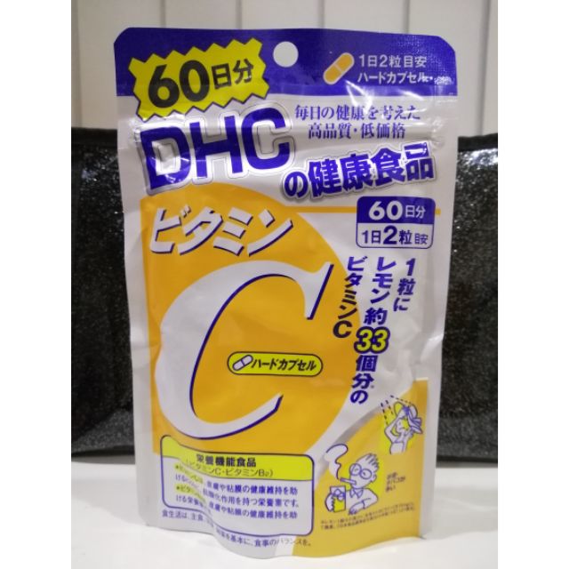DHC Vitamin C 60 วัน