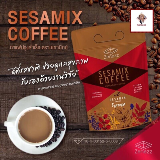 SESAMIX COFFEE