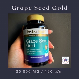 พรีเมียม Herbs Of Gold Grape Seed Gold 30,000 mg 120 เม็ด หมดอายุ 7/23