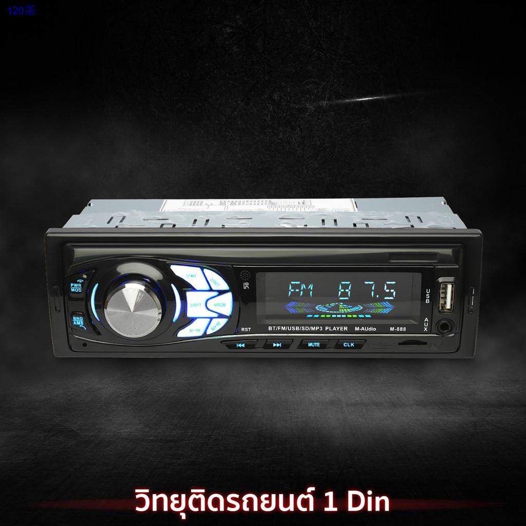 ۞◙△PLATINUM-X MP3-132 / M-888 เครื่องเสียงรถยนต์ 1Din มีบลูทูธ เครื่องเล่นติดรถยนต์ USB MP3 แบบไม่ต้