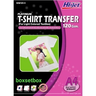 กระดาษรัดเสื้อเคมี T-SHIRT TRANSFER  ผ้าสีเอ่อน A4/5แผ่น  NIW124-5