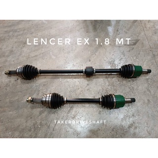 เพลาขับหน้า Taker Driveshaft แบบ Standard สำหรับ Mitsubishi Lancer EX 1.8 M/T แยกข้าง