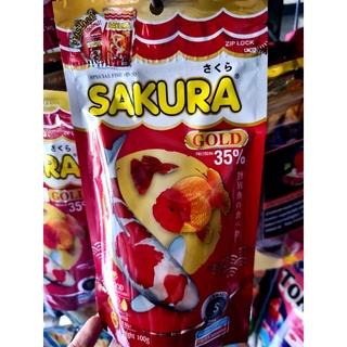 อาหารปลาซากุระ SAkura 100 g. ปลาทอง ปลาคราฟ หาขงนกยูง ปลาสวยงามทุกชนิด