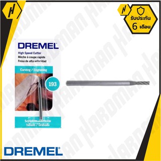 Dremel 193 5/64" High Speed Cutter  #777