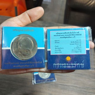 (ราคาต่อ/แพ็ค)50ที่ระลึก ทีปังกร  ผลิตน้อย สภาพใหม่