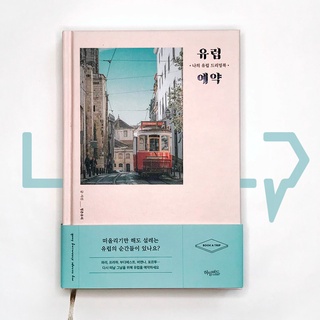 Booking Europe. Travel, Korean