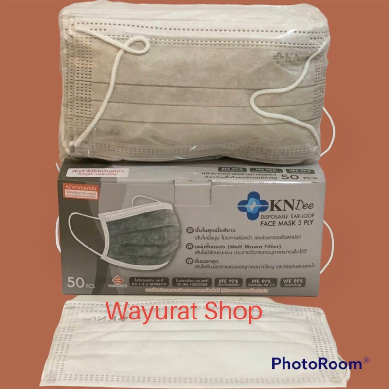 ผ้าแมส KNDee หน้ากากอนามัย 3ชั้น สีเทา 1 กล่อง 50 ชิ้น