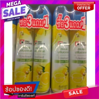 โปรช้อยส์ สเปรย์ปรับอากาศ กลิ่นเลมอน 300 มล. x 3+1 กระป๋อง Pro Choice Lemon Scent Air Freshener Spray 300 ml. x 3+1 cans