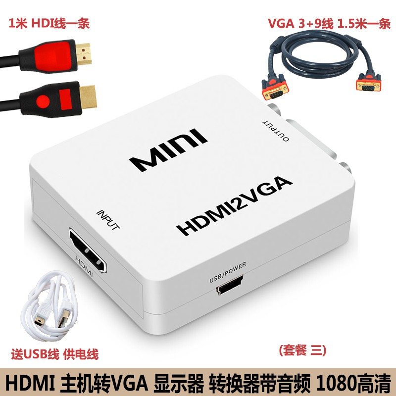 hdmi เพื่อ vga แปลง hdmi เป็น HDMI เสียงแล็ปท็อปสก์ท็อป set-top box ...