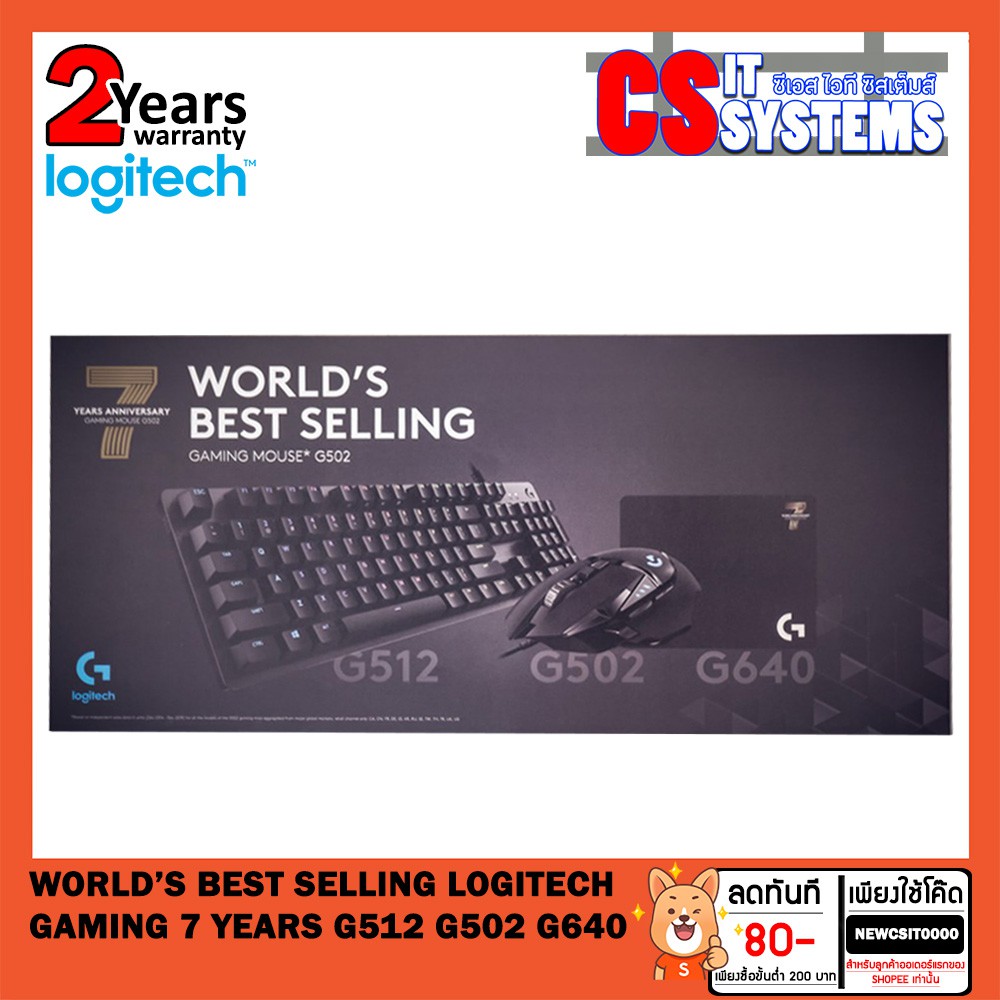 World’s BEST SELLING LOGITECH GAMING 7 YEARS COMBO G512 G502 G640