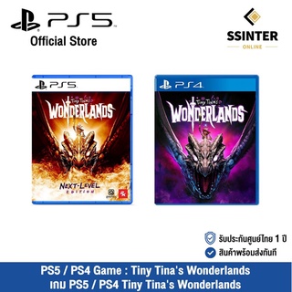 PlayStation Game : PS4/PS5 Tiny Tinas Wonderlands แผ่นเกมส์ PS4/PS5 Tiny Tinas Wonderlands (รับประกันศูนย์ไทย)