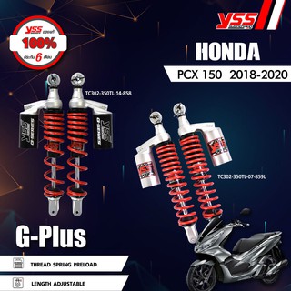 YSS โช๊คแก๊ส G-PLUS อัพเกรดสำหรับ PCX150 2018-2020【 TC302-350TL 】 โช๊คคู่หลัง สปริงแดง สำหรับสกู๊ตเตอร์