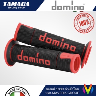 domno ปลอกแฮนด์แต่ง รุ่นA450 ดำ-แดง ของแท้100% MADE IN ITALY